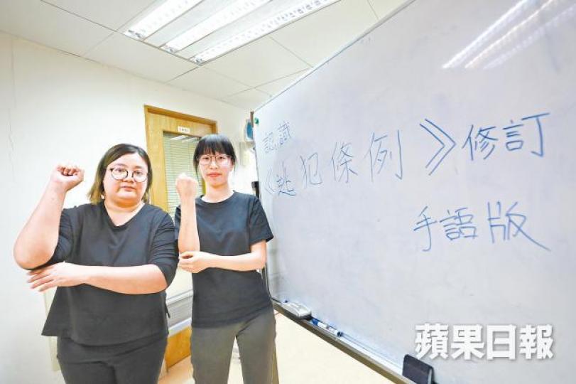 Connie(左)和Kim(右)以「反對」手語表達對送中例不滿。謝榮耀攝 Connie(左)和Kim(右)以「反對」手語表達對送中例不滿。謝榮耀攝