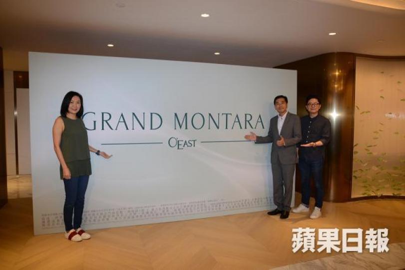 將軍澳日出康城7B期命名為GRAND MONTARA。 將軍澳日出康城7B期命名為GRAND MONTARA。