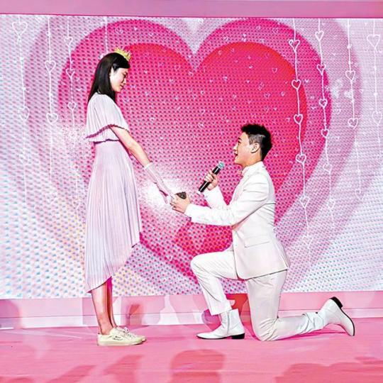 猷君　包場求婚