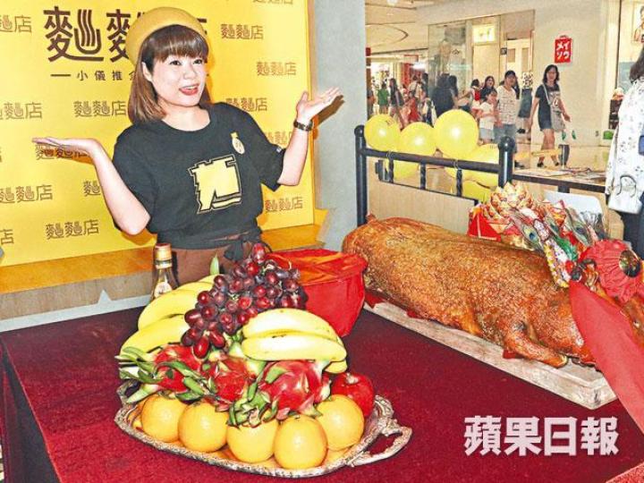 阮小儀再做老闆，希望稍後可以到香港區開分店。