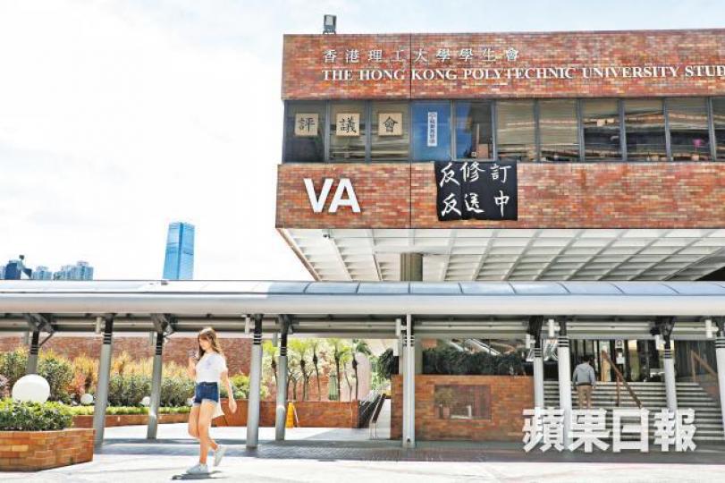 【 理 大】學生會外出現「反修訂 反送中」橫額。許頌明攝【中 大】民主女神像亦被掛上「中大人反送中」橫額。【城 大】「城大人反送中」掛上不足一小時遭校方拆去。馬同學(應屆DSE考生) 【 理 大】學生會外出現「反修訂 反送中」橫額。許頌明攝【中 大】民主女神像亦被掛上「中大人反送中」橫額。【城 大】「城大人反送中」掛上不足一小時遭校方拆去。馬同學(應屆DSE考生)
