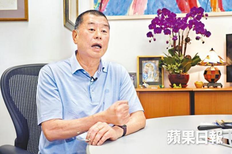 壹傳媒創辦人黎智英籲港人上街捍衞自由。 壹傳媒創辦人黎智英籲港人上街捍衞自由。