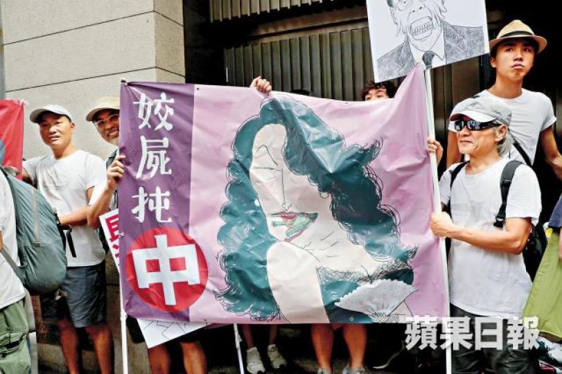遊行者展示描繪保安局局長李家超「霸王硬送中」的漫畫。
遊行者展示描繪保安局局長李家超「霸王硬送中」的漫畫。