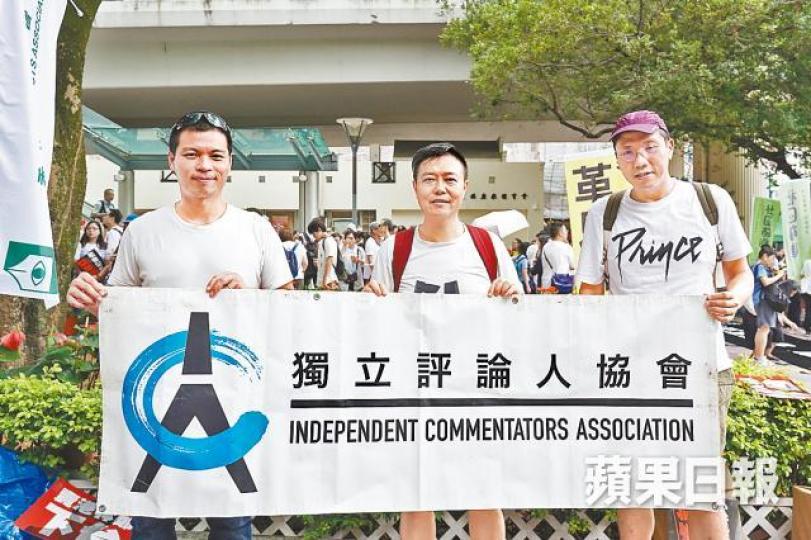 多位傳媒人聯合呼籲同業參與遊行,為新聞及言論自由發聲。
多位傳媒人聯合呼籲同業參與遊行,為新聞及言論自由發聲。