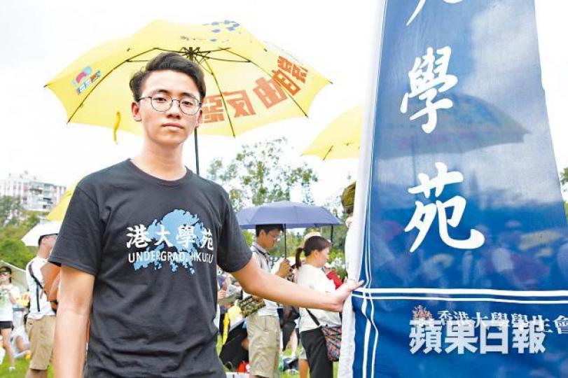 《學苑》總編輯呂昊峻指修例嚴重影響香港的出版自由,學界有必要為守護香港的核心價值而發聲。
《學苑》總編輯呂昊峻指修例嚴重影響香港的出版自由,學界有必要為守護香港的核心價值而發聲。