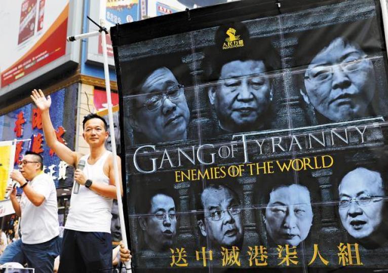 人民力量將習近平及港府高官化身成《權力遊戲》角色,諷刺他們與全世界為敵。美聯社
人民力量將習近平及港府高官化身成《權力遊戲》角色,諷刺他們與全世界為敵。美聯社
