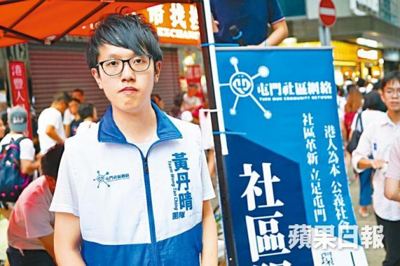 黃丹晴稱送中條例令全城憤怒,才發覺原來街坊也非常關心政治。
黃丹晴稱送中條例令全城憤怒,才發覺原來街坊也非常關心政治。