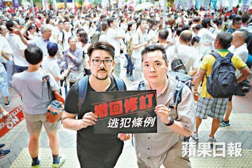 移民加拿大的龍華琛(左)及陳裕榮(右)昨特意返港參與反送中遊行。
移民加拿大的龍華琛(左)及陳裕榮(右)昨特意返港參與反送中遊行。