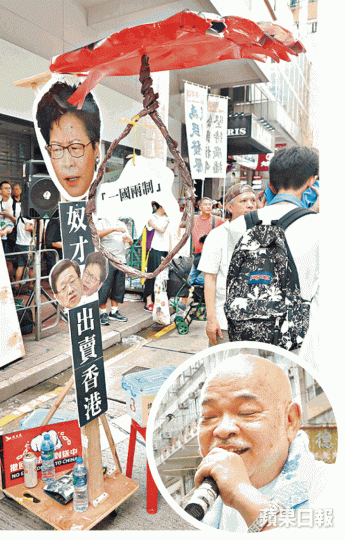 阿牛(右圖)其中一個道具,遊行人士可把頭伸入圈中,與「一國兩制」一同上吊。
阿牛(右圖)其中一個道具,遊行人士可把頭伸入圈中,與「一國兩制」一同上吊。