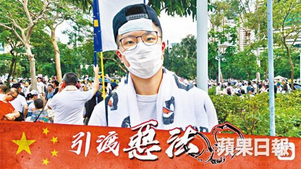 網絡作者「阿樹」於會計界任職,指上街是因為修訂對其工作影響深遠。
網絡作者「阿樹」於會計界任職,指上街是因為修訂對其工作影響深遠。