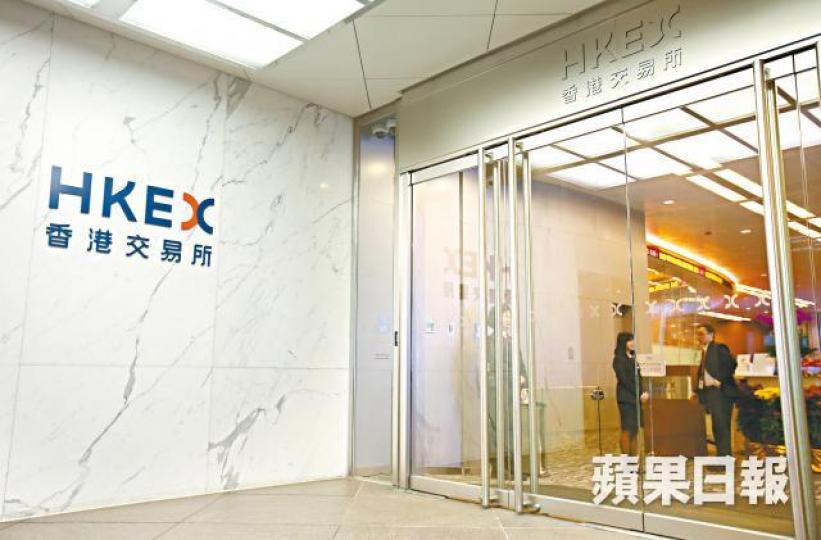 港交所被爆有負責新股審批的前高層收取報酬,助不符合要求的公司上市。
港交所被爆有負責新股審批的前高層收取報酬,助不符合要求的公司上市。