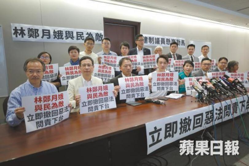 民主派與民陣昨宣佈會持續在開會期間舉行集會。何頴賢攝
民主派與民陣昨宣佈會持續在開會期間舉行集會。何頴賢攝