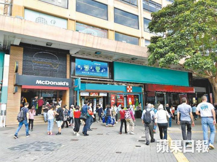 麥當勞放售的尖沙嘴星光行舖。
麥當勞放售的尖沙嘴星光行舖。