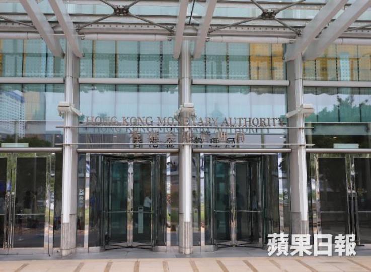 金管局稱聯匯制度是本港貨幣與金融體系基石,過去經歷多次經濟周期及金融市場波動仍行之有效。
金管局稱聯匯制度是本港貨幣與金融體系基石,過去經歷多次經濟周期及金融市場波動仍行之有效。