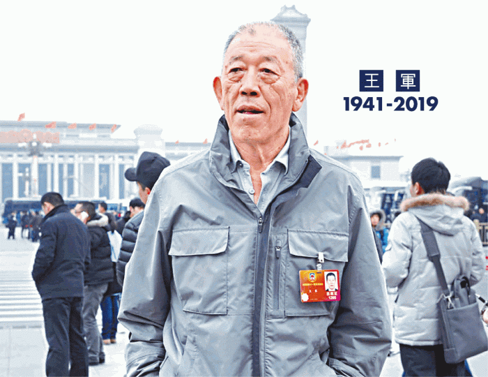 王震(中)與夫人(右二)與長子王兵(左一)妻兒一家合照。
王震(中)與夫人(右二)與長子王兵(左一)妻兒一家合照。