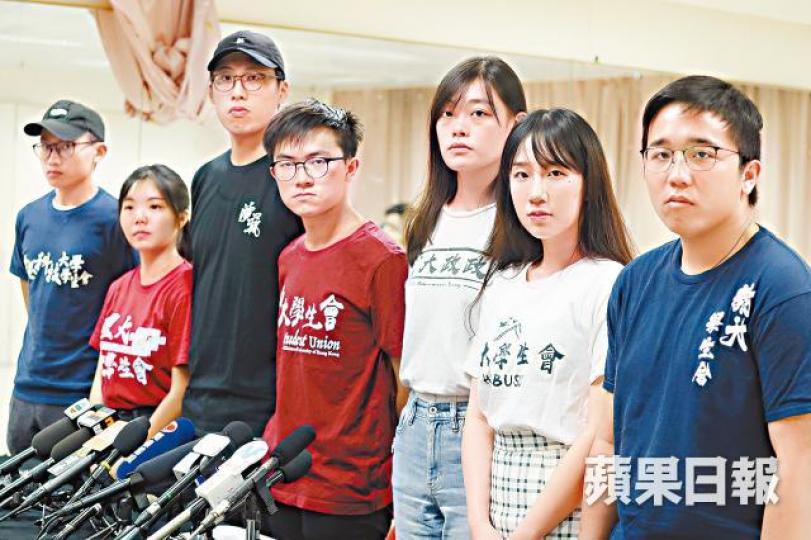 七間大專院校學生會昨發表聯合聲明,呼籲大專生罷課到政府總部集會。易仰民攝
七間大專院校學生會昨發表聯合聲明,呼籲大專生罷課到政府總部集會。易仰民攝