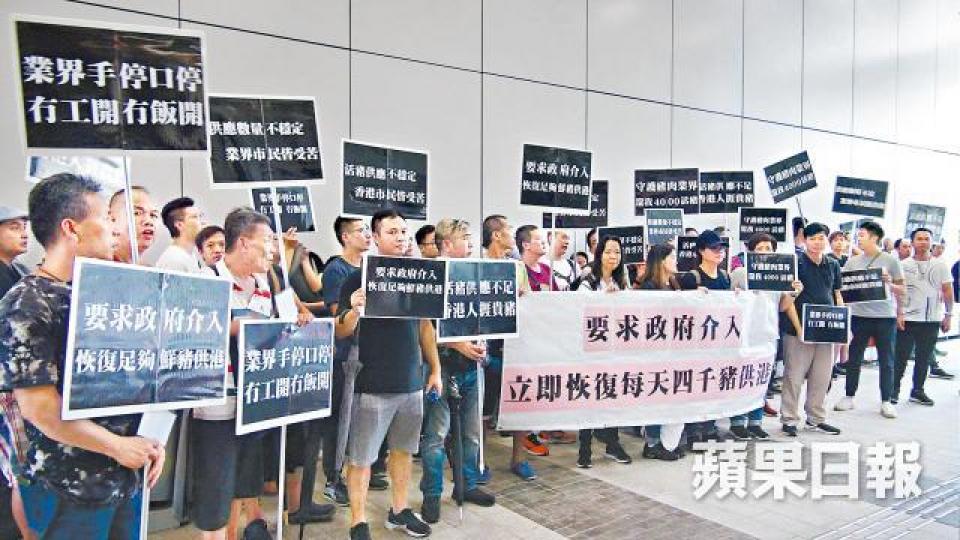 鮮肉大聯盟約30人昨到立法會外請願。黃麗英攝
鮮肉大聯盟約30人昨到立法會外請願。黃麗英攝