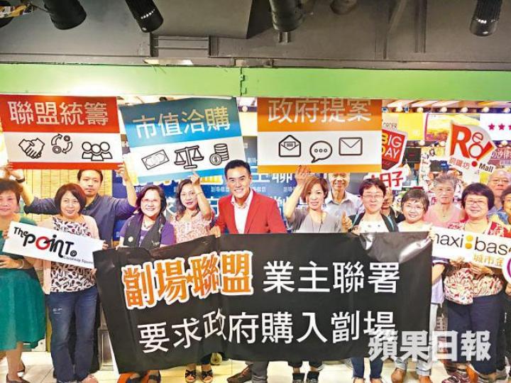 劏場小業主提出「購入劏舖草案」,希望政府用公帑購買劏舖作社福設施,幫業主止蝕離場。
劏場小業主提出「購入劏舖草案」,希望政府用公帑購買劏舖作社福設施,幫業主止蝕離場。