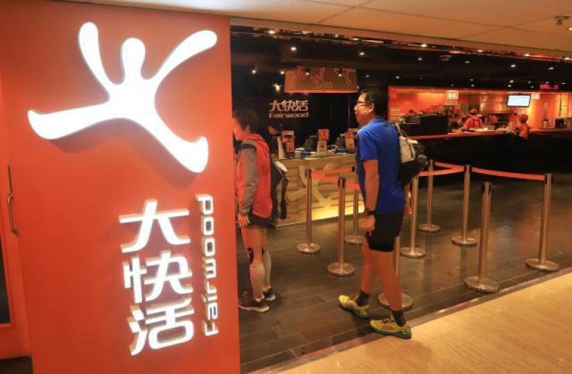 大快活估值唔貴,公司去年曾在25.6元至27.2元附近進行回購,現價買入具相當防守性。 資料圖片
大快活估值唔貴,公司去年曾在25.6元至27.2元附近進行回購,現價買入具相當防守性。 資料圖片