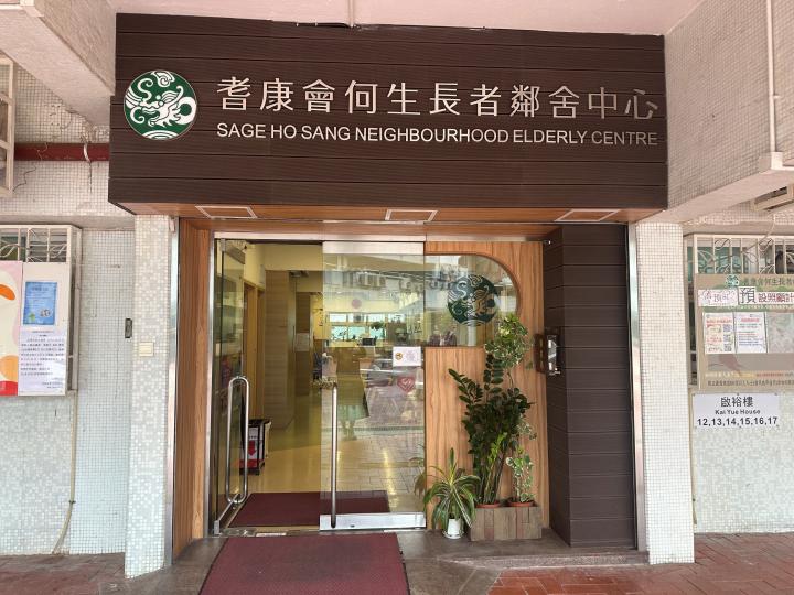 中心門口