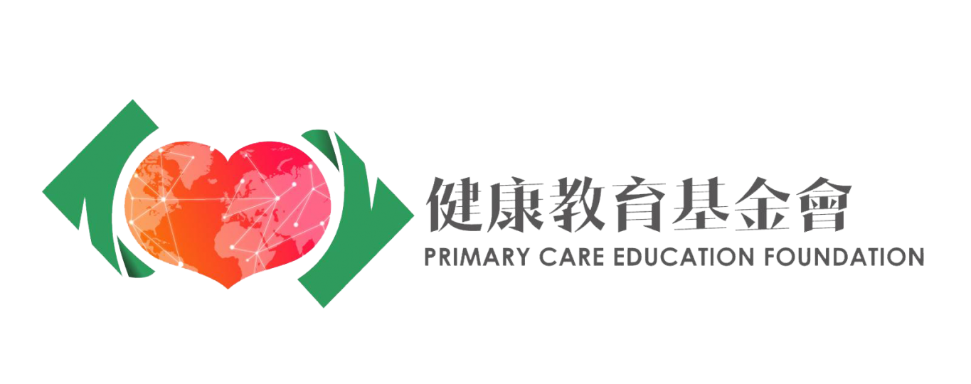 健康教育基金會