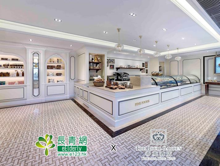 第五擊: 帝苑餅店 (Fine Foods)