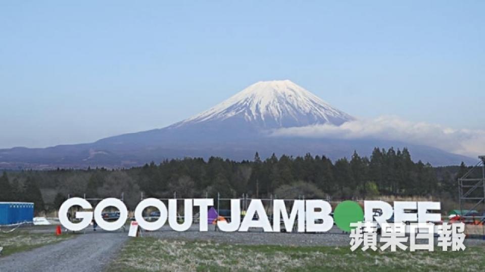 富士山下3日2夜 7,000人GO OUT大露營1