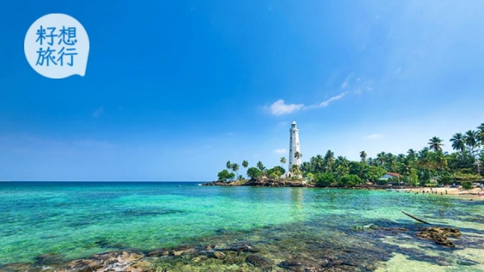 2019十大最佳旅遊國家 第一位係斯里蘭卡1