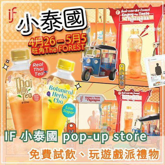 免費試飲 🆓 玩遊戲.......