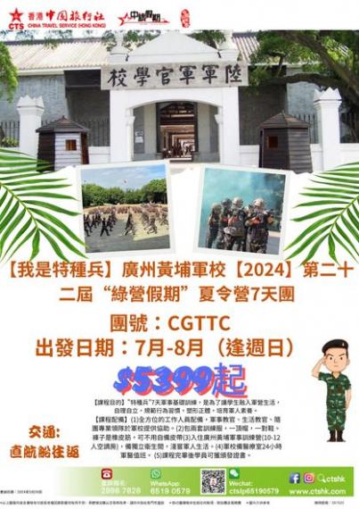 助孩子茁壯成長........