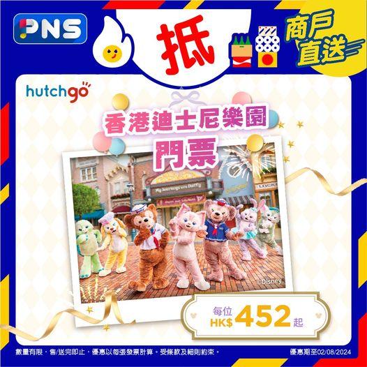 迪士尼迷必買.............