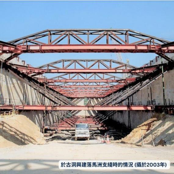 鐵路鑽深啲👷古洞站大型挖掘工程...