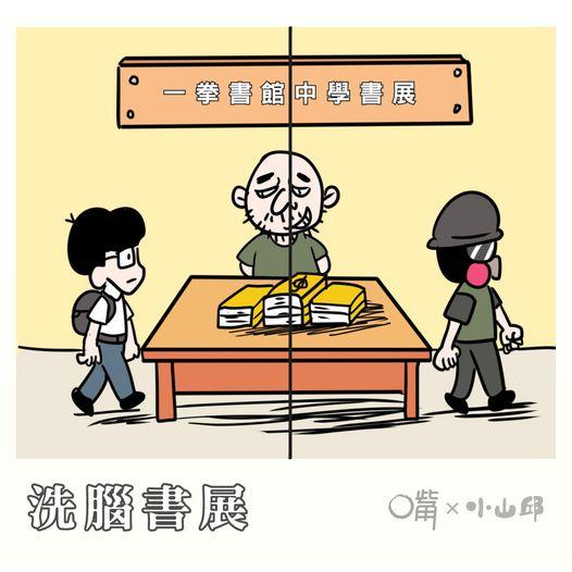 是日漫畫是日漫畫.......