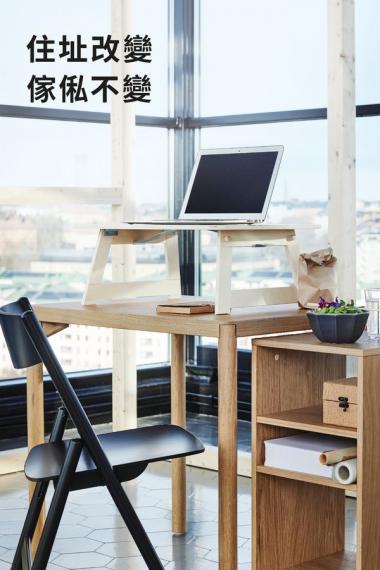 IKEA 最新嘅 RÅVAROR 限量系列就無呢個問題,因為佢係以多用途設計為宗旨,例如餐枱可以隨時變成站立式工作枱,滿足不同需要。加上呢個系列可以輕易拆卸、重新安裝,外型上亦用咗北歐風格,可以完美融... IKEA 最新嘅 RÅVAROR 限量系列就無呢個問題,因為佢係以多用途設計為宗旨,例如餐枱可以隨時變成站立式工作枱,滿足不同需要。加上呢個系列可以輕易拆卸、重新安裝,外型上亦用咗北歐風格,可以完美融...