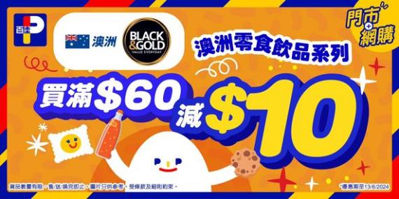 伸手黨準備..........