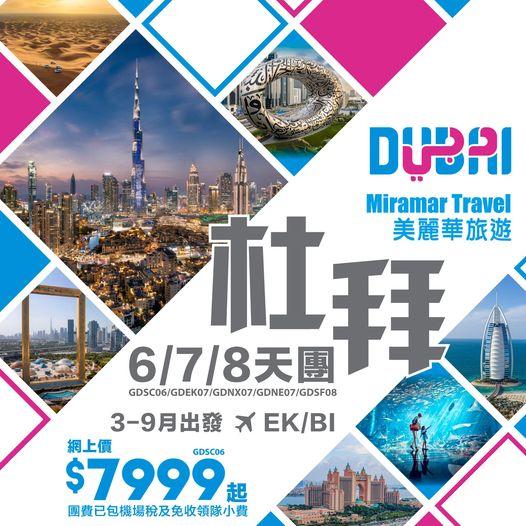 有全世界最高建築『哈利法塔』...