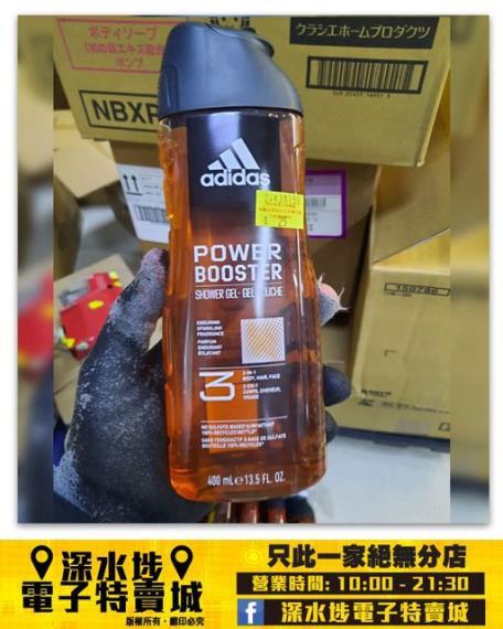 adidas三合一沐浴露~$25........