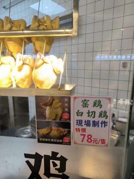 蓮塘口岸的生活技能越來越厲害...