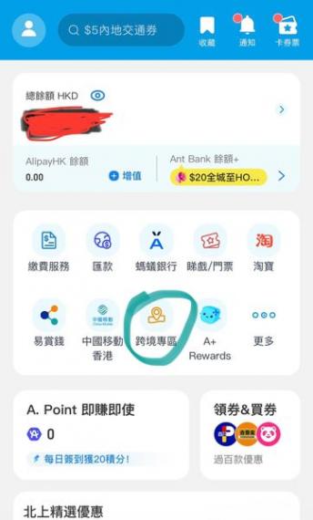可以幫大陸號碼增值話費.....