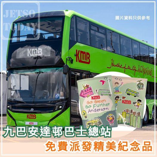 精美紀念品............