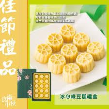 中秋節想吃糕餅不怕胖，【相思綠豆糕】天然低熱量...