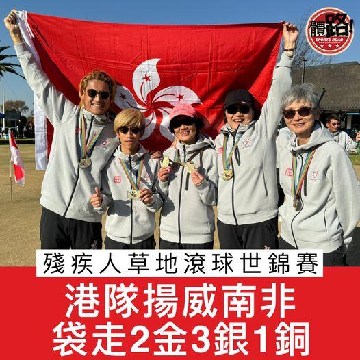 港隊殘疾運動員好消息不絕！......