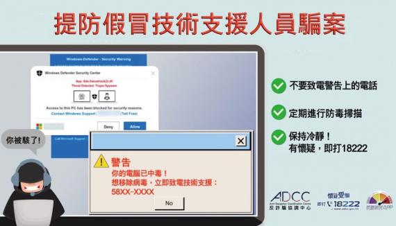 「技術支援」有伏.........