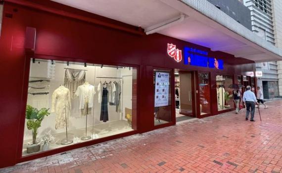 救世軍家品店｜天后店試業...