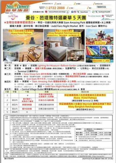 全新酒店就是全新酒店   .......