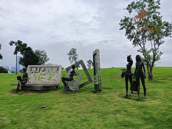 深圳灣人才公園.......