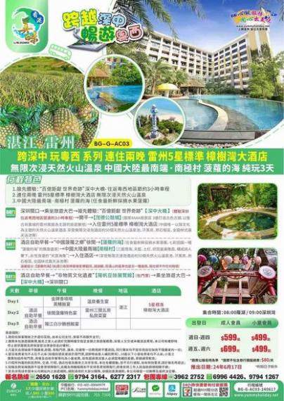 5百億打造世界奇蹟....
.........