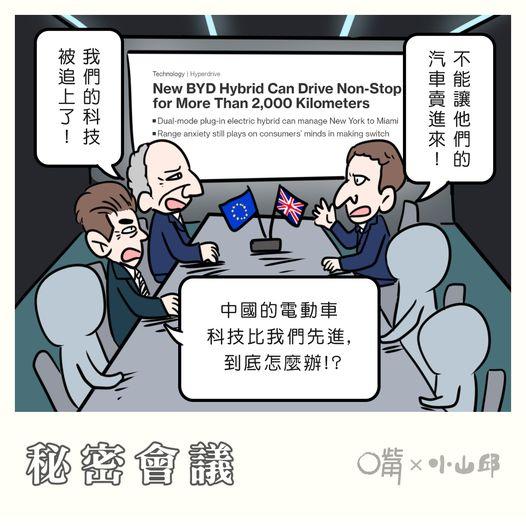 是日漫畫是日漫畫.......