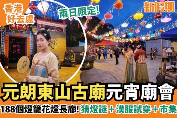正月十五為中華傳統節日元宵節...