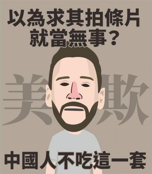 不吃這一套！.......